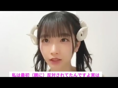 高雄さやか 実はアイドルになることを親に反対されていました しかし 社会人として毎日暗い顔で帰宅するさーやんを見ていたご両親は Videos Wacoca Japan People Life Style