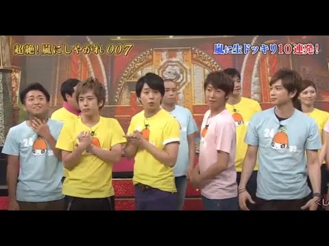 嵐 松本潤 相葉雅紀 今夜のゲスト自石麻衣 Videos Wacoca Japan People Life Style