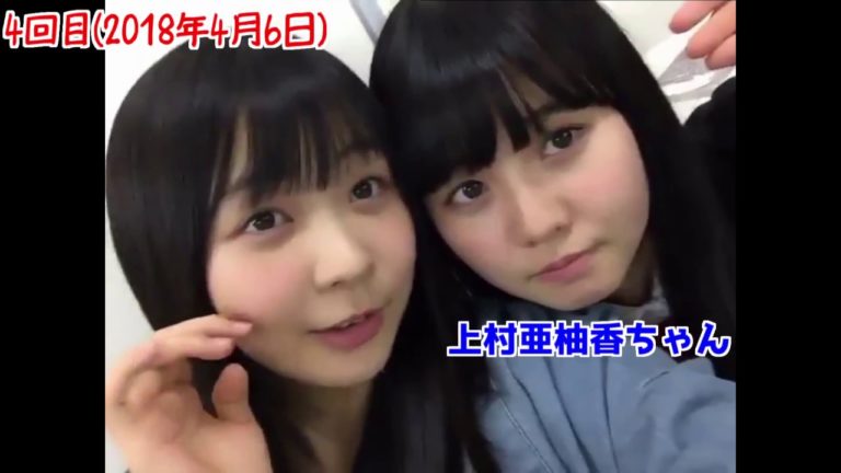 Ske48ゆうかたんの10回5日チャレンジ浅井裕華 Videos Wacoca Japan People Life Style