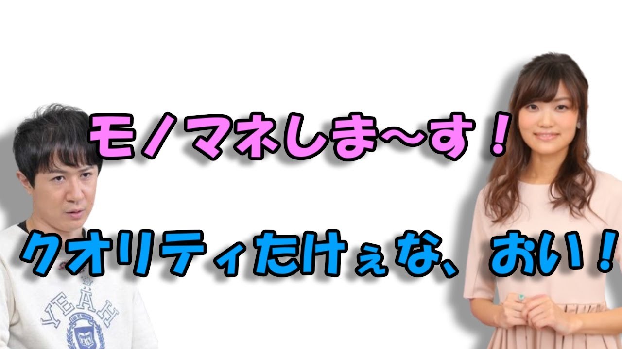 声優トーク 早見沙織のモノマネのクオリティに驚愕する杉田智和ｗ Videos Wacoca Japan People Life Style