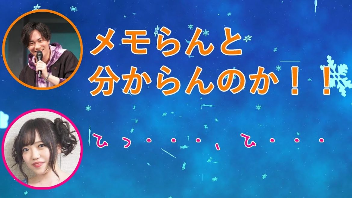 鈴木達央の呼び方を久野美咲が間違えて怒られるｗかわいいやり取りにニヤニヤが止まらない Videos Wacoca Japan People Life Style