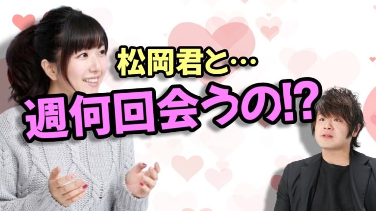 声優トーク松岡禎丞と茅野愛衣共演多過ぎ問題 Videos Wacoca Japan People Life Style