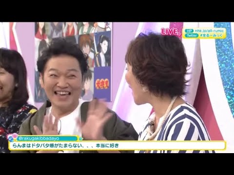 るーみっくアニメ大投票 山口勝平の問題発言 Videos Wacoca Japan People Life Style