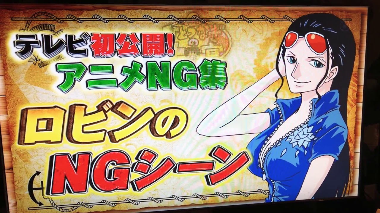 One Piece 激レア ワンピース 声優さん達のngシーン 面白シーン Videos Wacoca Japan People Life Style
