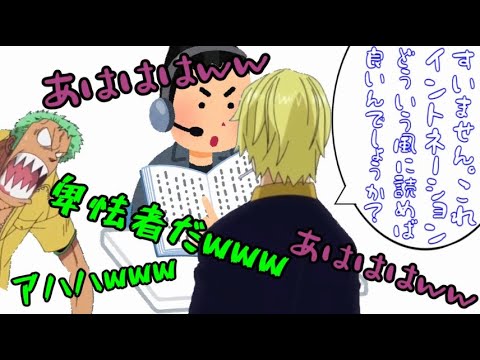 文字起こし 海賊声優 平田広明のビックリした話が斜め上過ぎて中井和哉がビックリｗｗ Videos Wacoca Japan People Life Style