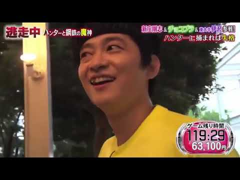 逃走中 ハンターと鋼鉄の魔神 年10月11日 日 よる7 00 9 54 Videos Wacoca Japan People Life Style