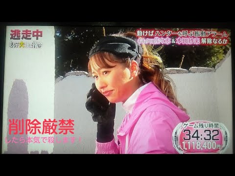 逃走中佐々木彩夏復活編 Videos Wacoca Japan People Life Style