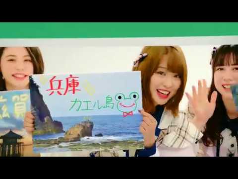 HD】AKB48 CM チーム8「トヨタレンタカー」関西・中国四国 - Videos 