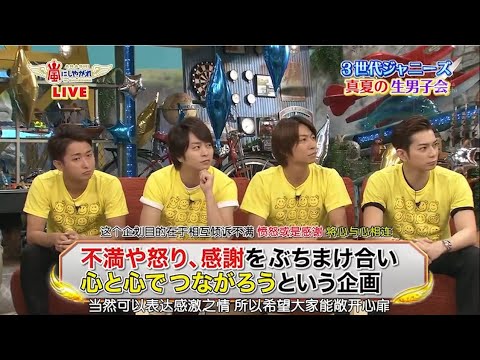 嵐 아라시 大野智 松本潤 真央ちゃんが好きな男性のタイプは Videos Wacoca Japan People Life Style