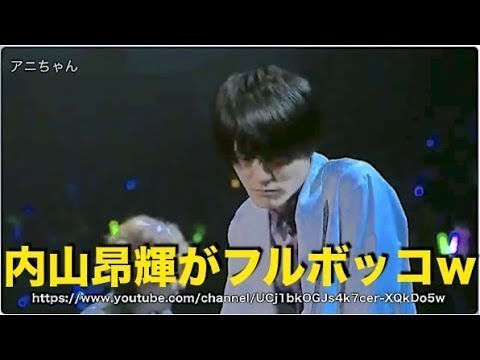 内山昂輝 の コメントが下手すぎのフルボッコ 映画 ハイ スピード スペシャルイベント 岩鳶中学水泳部 島﨑信長 鈴木達夫 豊永利行 野島健児 日野聡 17年 国技館 Videos Wacoca Japan People Life Style