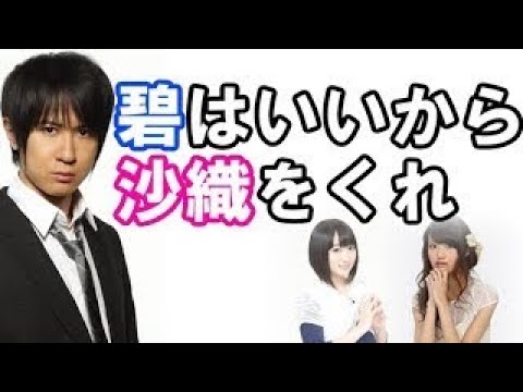 声優 悠木碧 杉田さんが喜ぶと思って 杉田智和 碧はいいから 沙織をくれ Videos Wacoca Japan People Life Style