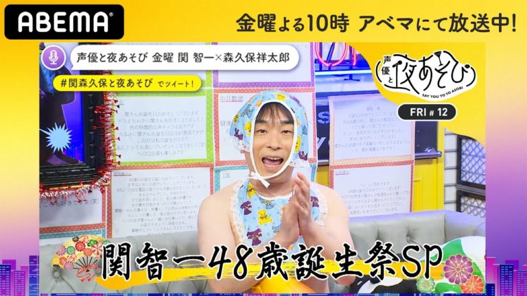 フェイト 3ページ目 3ページ中 Videos Wacoca Japan People Life Style