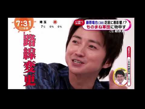 藤原竜也 名言集 Videos Wacoca Japan People Life Style