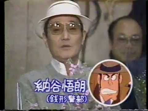 アニメ の発音例 １９８４年面白アニメランド年末特番 2 2 Videos Wacoca Japan People Life Style