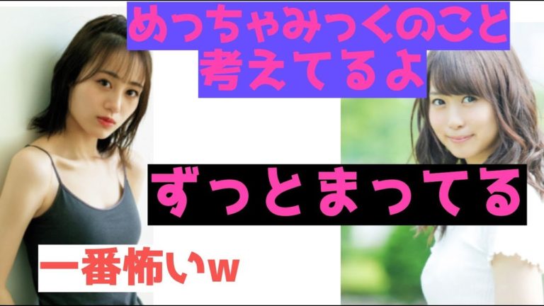 わきことせりこ Videos Wacoca Japan People Life Style