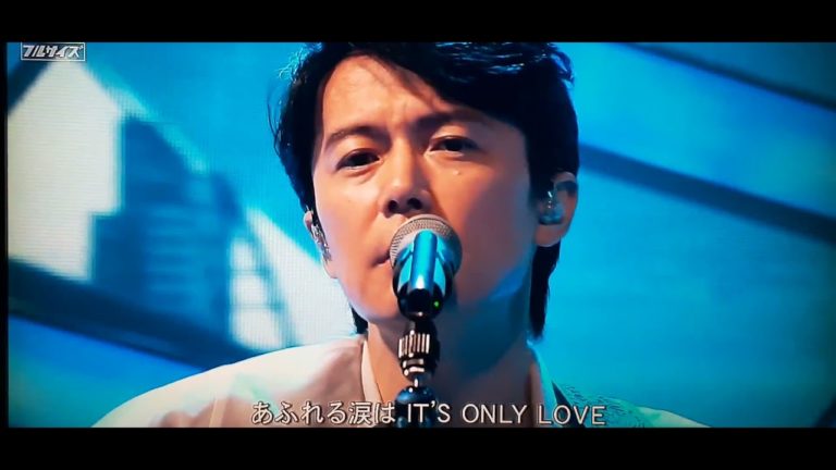 Love福山雅治 Videos Wacoca Japan People Life Style