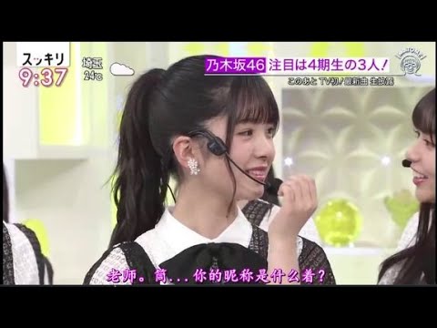 筒井 あやめ 驚異 の 小 顔 Videos Wacoca Japan People Life Style