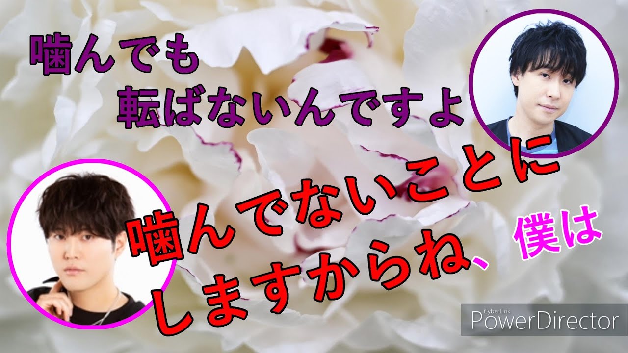 鈴村健一とのラジオで入野自由が若手声優へのアドバイスを語るｗ止めない男が入野自由 おそ松ラジオ文字起こし シェーwave Edなし Videos Wacoca Japan People Life Style