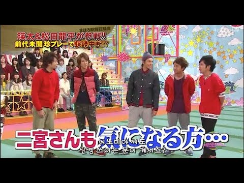 嵐 大野智 櫻井翔 らょっと怖いな Uy Videos Wacoca Japan People Life Style