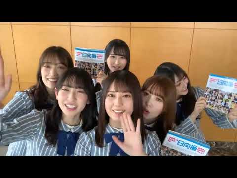 日向坂46 かとし どさくさに紛れて小坂菜緒の匂いを堪能するwwww Videos Wacoca Japan People Life Style