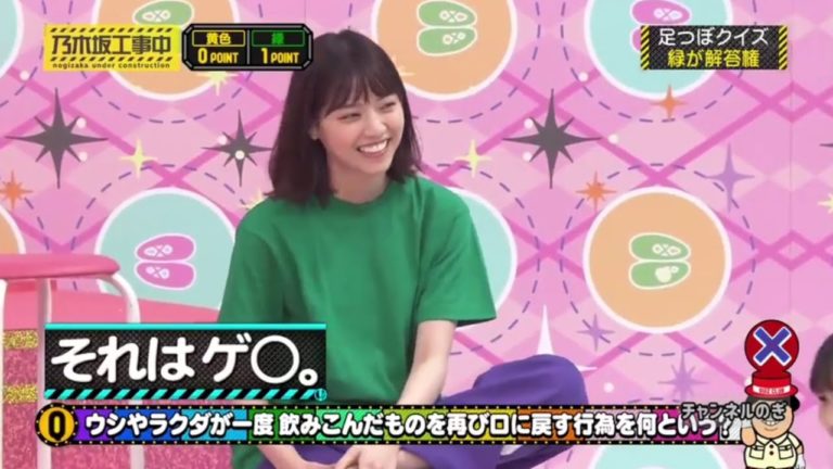 西野七瀬足つぼクイズ緑が解答髄 Videos Wacoca Japan People Life Style