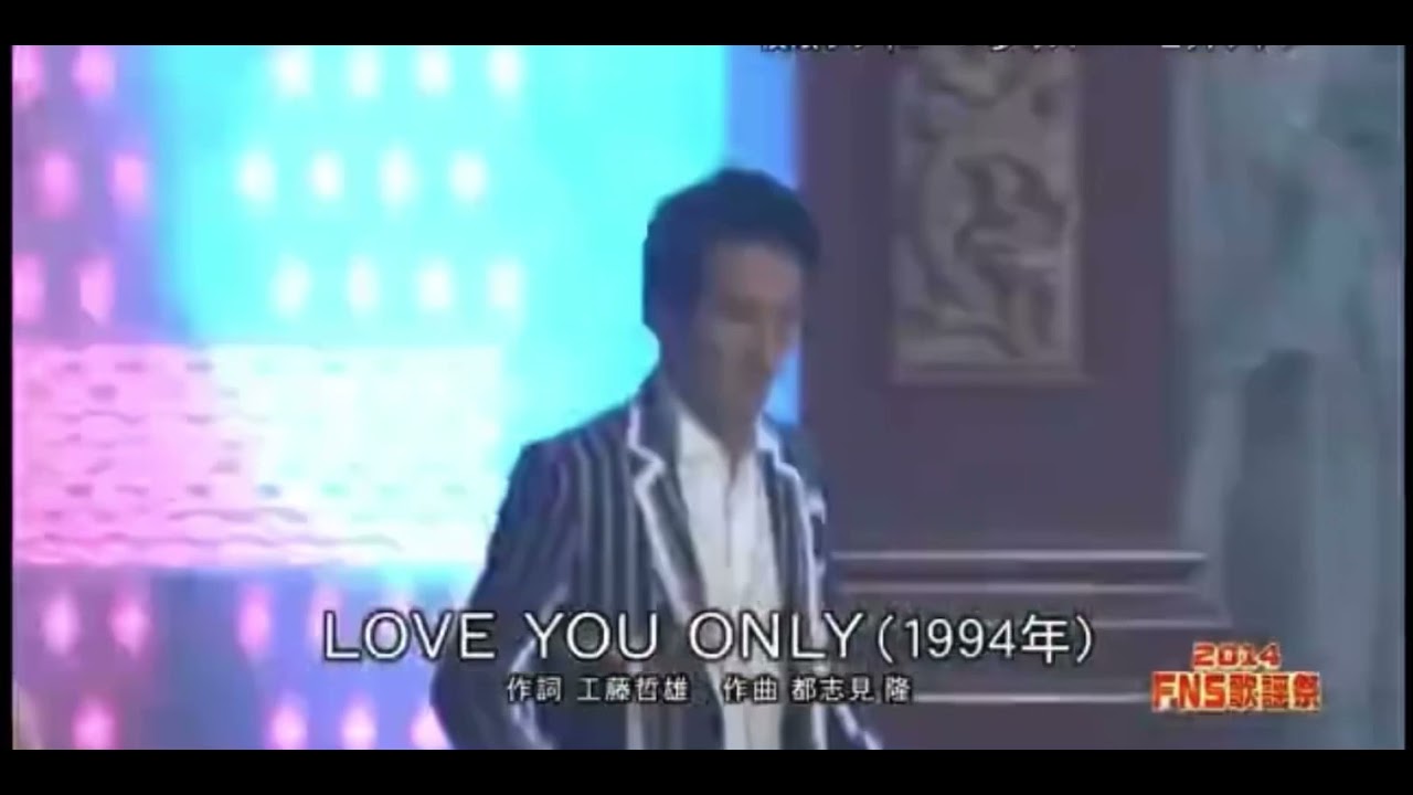 Tokio Love You Only 14 Fns歌謡祭 Videos Wacoca Japan People Life Style