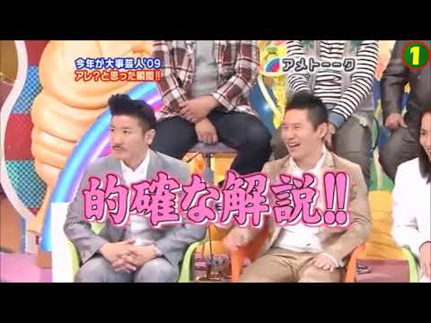 完全版 有吉弘行名言集 まとめ 猿岩石 21年4月夏目三久との結婚まで Videos Wacoca Japan People Life Style