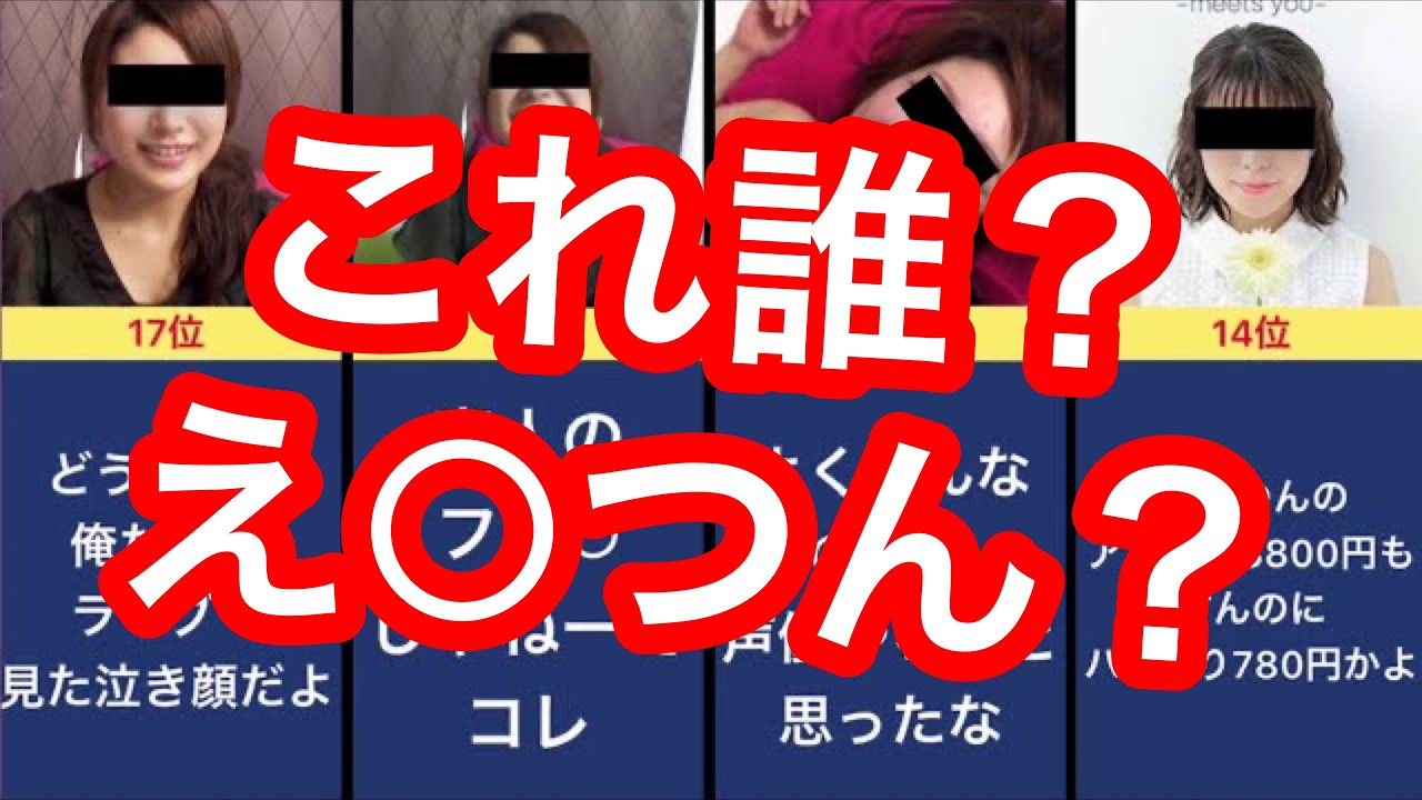 人気声優の V出演疑惑が出た時のラブライバーの嘆きが面白い ラブライブ 高坂穂乃果 素人図鑑 ミク 黒 Videos Wacoca Japan People Life Style