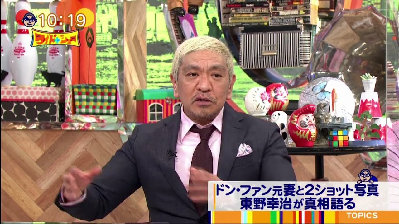 ワイドナショー 21年05月09日 Videos Wacoca Japan People Life Style