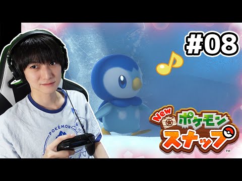 本郷奏多の日常 08 Newポケモンスナップ実況 本郷奏多の日常 Videos Wacoca Japan People Life Style