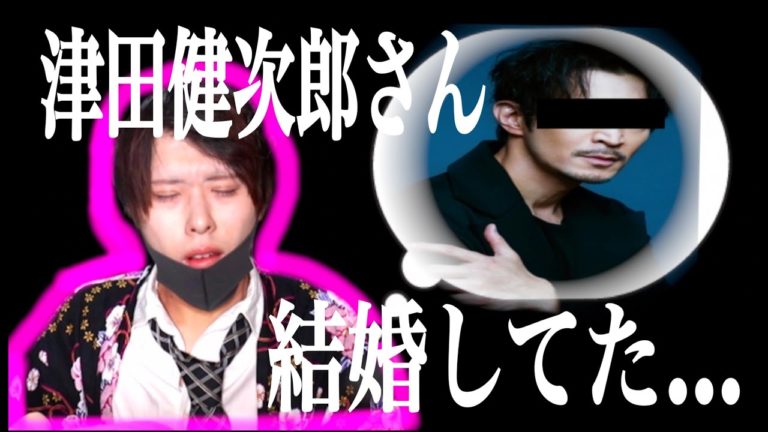 津田健次郎 9ページ目 15ページ中 Videos Wacoca Japan People Life Style