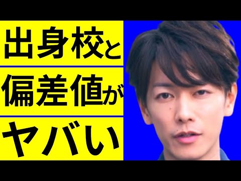 佐藤健の学歴と出身校の偏差値に驚きを隠せない 妹からは と呼ばれる芸能界一のモテ男のケタ外れなスペックの高さに一同驚愕 Videos Wacoca Japan People Life Style