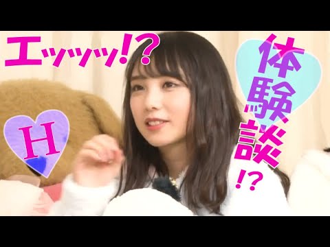 下ネタ全開深夜のえちえちトーク 乃木坂46 Videos Wacoca Japan People Life Style