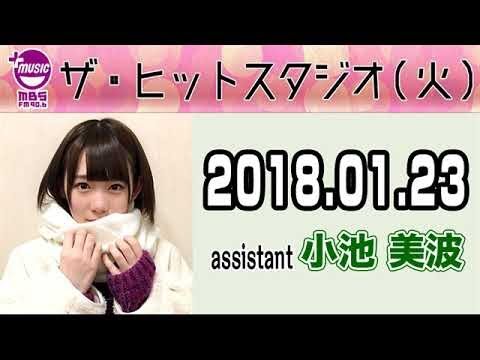 欅坂46 小池美波 バレエと少年 を生歌で披露 ザ ヒットスタジオ 18年01月23日 Rd Podcast Videos Wacoca Japan People Life Style