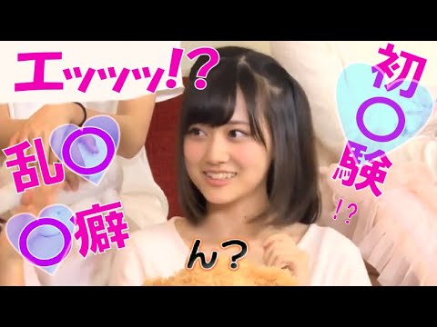 下ネタ全開深夜のえちえちトーク 乃木坂46 Videos Wacoca Japan People Life Style