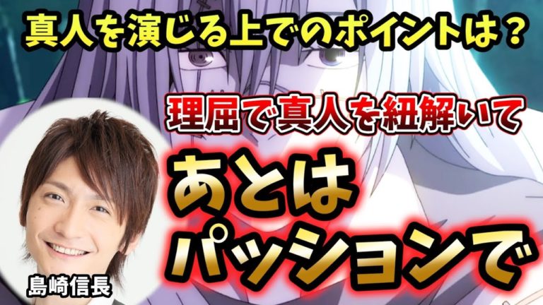 趣味どきっ 一声入魂 アニメ声優塾 平野文 15年9月8日 平野文が講師で登場 Videos Wacoca Japan People Life Style