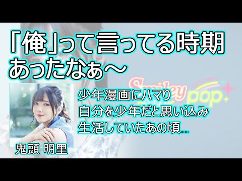 小林ゆう課 Part 2 Videos Wacoca Japan People Life Style