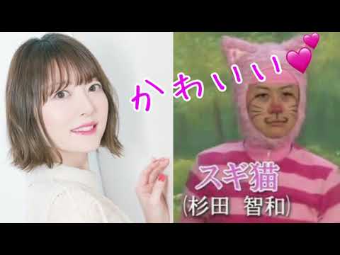 花澤香菜 すっごいかわいいの Videos Wacoca Japan People Life Style