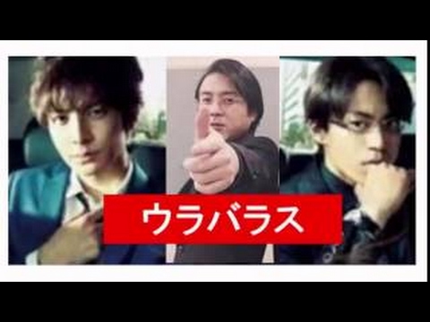 ウロボロス 副音声 生田斗真 小栗旬 ムロツヨシのウラバラス 6話 段野のシーンでおしゃべり厳禁ワロタ Videos Wacoca Japan People Life Style