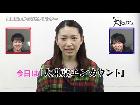 大東京エンカウント弐 中村悠一 杉田智和 桑島 法子 Videos Wacoca Japan People Life Style