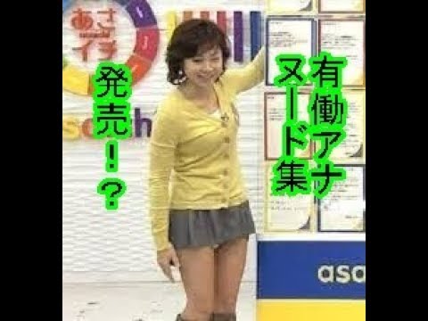 世界プリンス プリンセス物語 Videos Wacoca Japan People Life Style