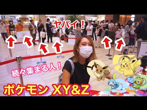 ポケットモンスターxy Z Op Xy Z サトシ 松本梨香 有明ガーデンストリートピアノ Pokemon Videos Wacoca Japan People Life Style