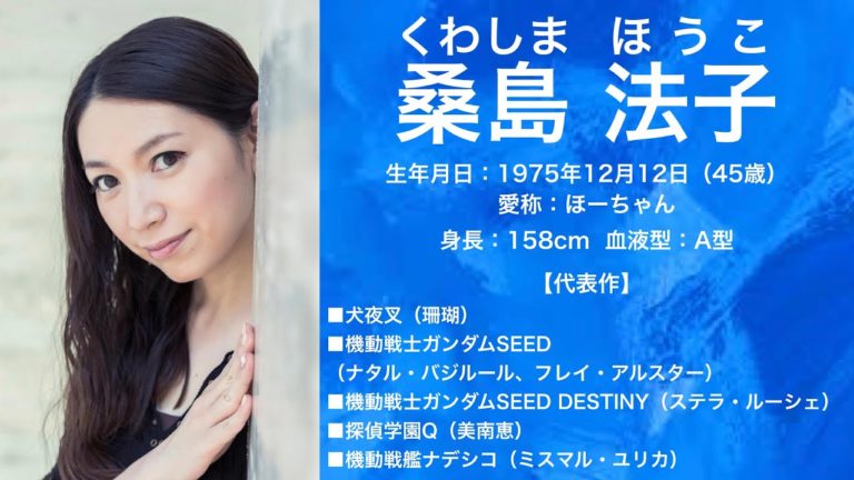 女性ヘテラン声優40代まとめ21年2月12日現在 Videos Wacoca Japan People Life Style