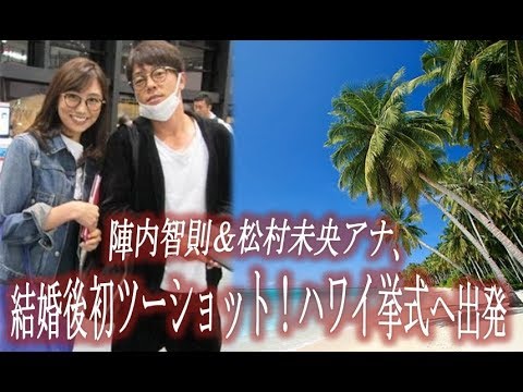 松村未央 かわいい Videos Wacoca Japan People Life Style