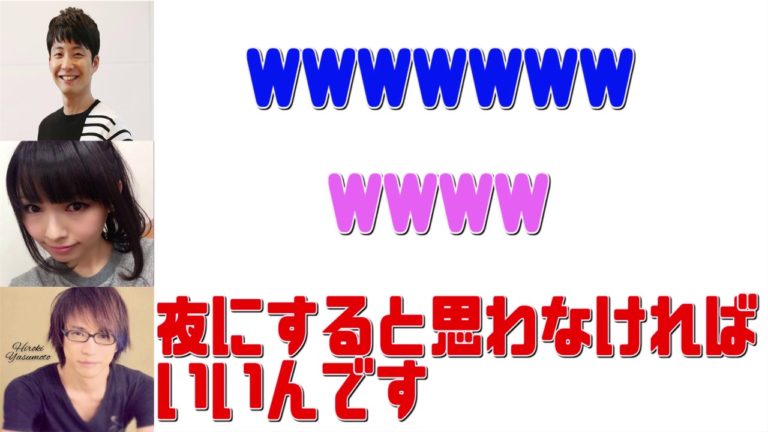 星野源文字起こし安元洋貴さんと下田麻美さんすぐに寝てしまう彼氏を誘う方法とは Videos Wacoca Japan People Life Style