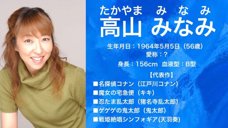 女性大御所レシェント声優50代以上まとめ21年3月31日現在 Videos Wacoca Japan People Life Style