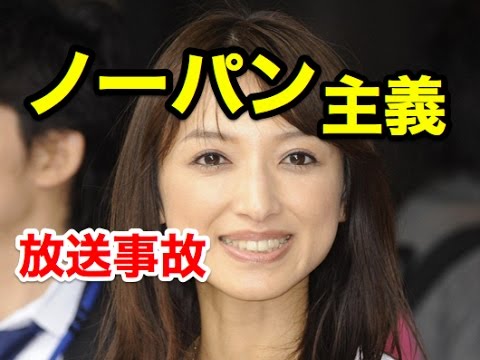 ズムサタ 望月理恵がノーパン主義を告白 すごい開放感で気持ちいい 共演者が驚愕した Videos Wacoca Japan People Life Style