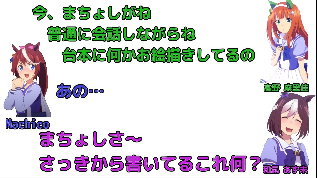 ウマ娘 子供の頃きついと思った体験は 和氣あず未 剣道辛くてお母さんに もぅゃめたぃ ってずっと言ってた ラジオ文字起こし Videos Wacoca Japan People Life Style