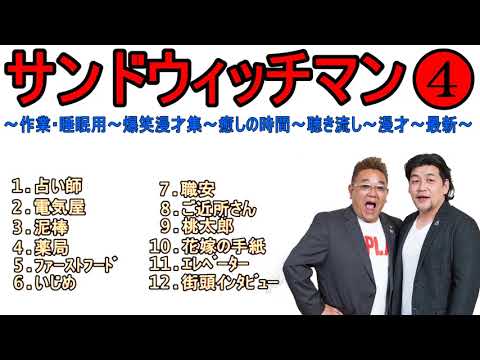 めちゃ2イケてるッ ハゲと出っ歯と小栗旬の三人旅 近くへ行きたい 三軒茶屋 Videos Wacoca Japan People Life Style