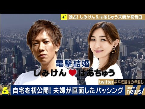 宇佐美典也 Videos Wacoca Japan People Life Style